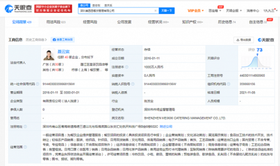 跨界新風(fēng)向 喜茶關(guān)聯(lián)公司新增口罩銷售業(yè)務(wù)，探索日用防護(hù)領(lǐng)域