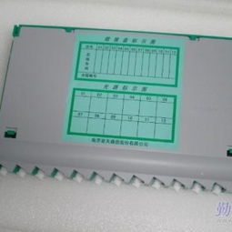 12芯一體化模塊價格行情與作用分析 慈溪成運通信設備廠優勢解讀